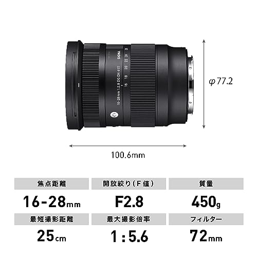 Sigma 16-28MM F2.8 DG DN Contemporary - L-Mount