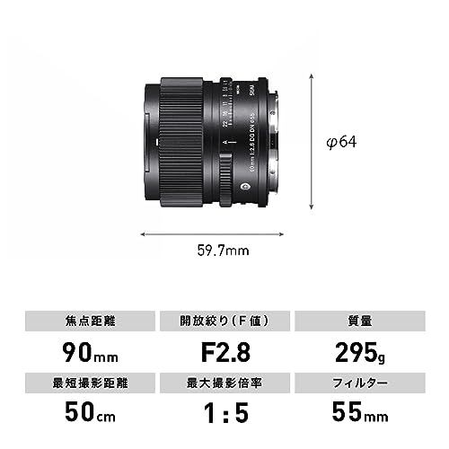 Sigma 90MM F2.8 DG DN Contemporary - L-Mount