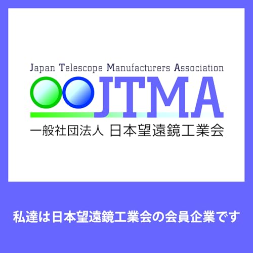 Kowa BD DCF - Binocular, 8 x 25