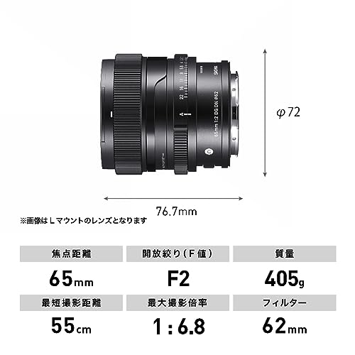 Sigma 65MM F2 DG DN Contemporary - Sony E