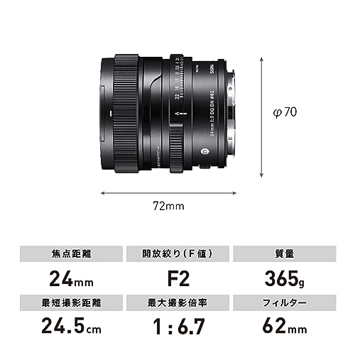 Sigma 24MM F2 DG DN Contemporary - L-Mount