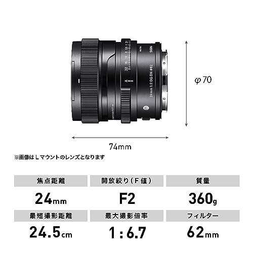 Sigma 24MM F2 DG DN Contemporary - Sony E/FE