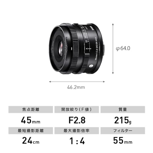 Sigma – Objetivo 45mm-F/2.8 (C) AF DG DN E-MOUNT