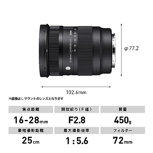 Sigma 16-28MM F2.8 DG DN Contemporary - Sony E/FE