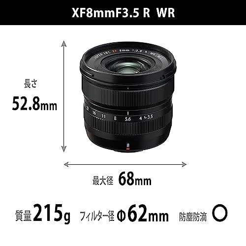 Fujifilm Fujinon XF8mmF3.5 R WR