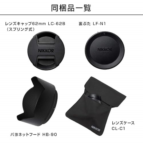 Nikon NIKKOR Z 50MM F1.8 S - Objetivo para cámara