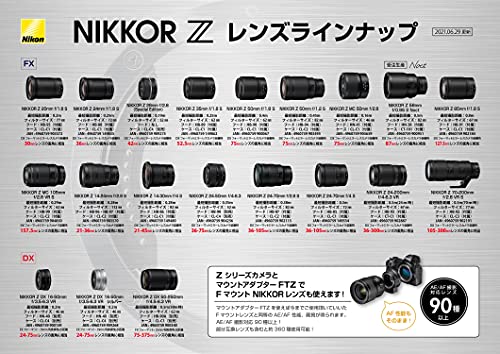 Nikon Objetivo Nikkor Z DX 16-50 F/3.5-6.3 VR SL, para Nikojn Serie Z, Negro