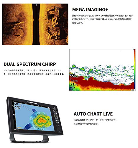 HUMMINBIRD NS-625 Helix 7X MSI GPS G3N, Unisex-Adult, Multicolor