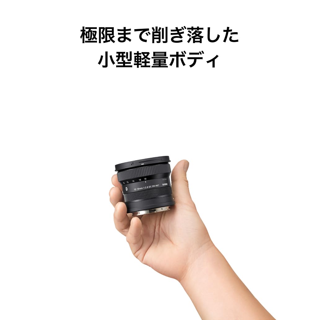 Sigma 10-18MM F2.8 DC DN Contemporary - Sony E