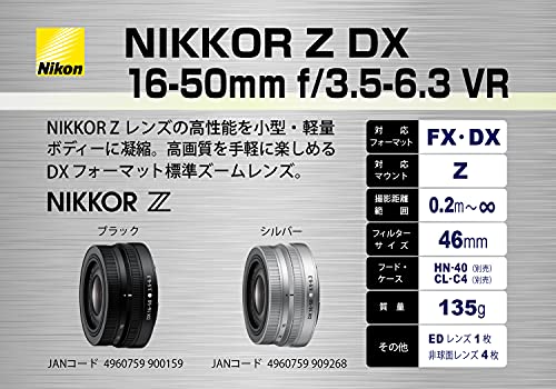 Nikon Objetivo Nikkor Z DX 16-50 F/3.5-6.3 VR SL, para Nikojn Serie Z, Negro