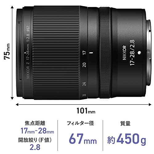 Nikon Objetivo NIKKOR Z 17-28MM F/2.8