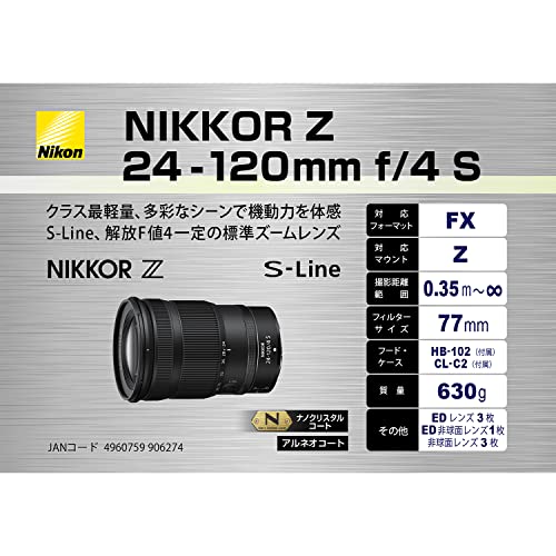 Nikon Objetivo Nikkor Z 24-120 mm F/4 S, para Nikon Serie Z, Negro