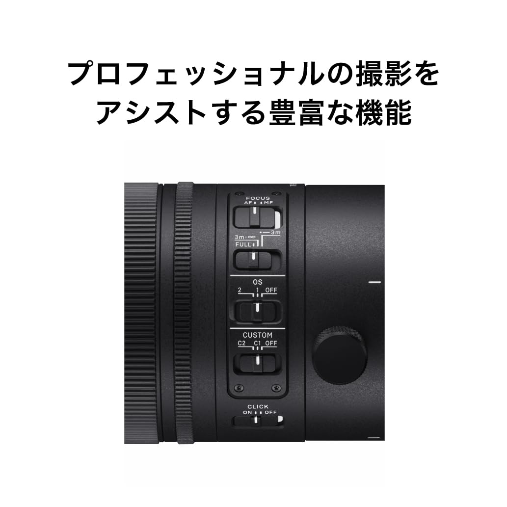 Sigma 70-200 mm F2.8 DG DN OS para Montaje en L