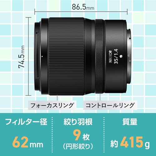 Nikon Objetivo Nikkor Z 35 mm f/1.4