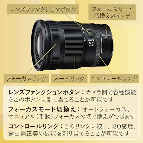 Nikon Objetivo Nikkor Z 24-120 mm F/4 S, para Nikon Serie Z, Negro