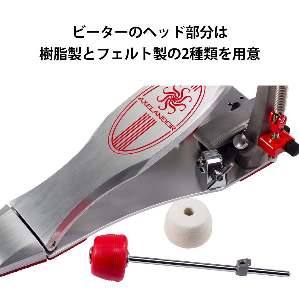Sakae AXP1000 Axelandor - Pedal grande