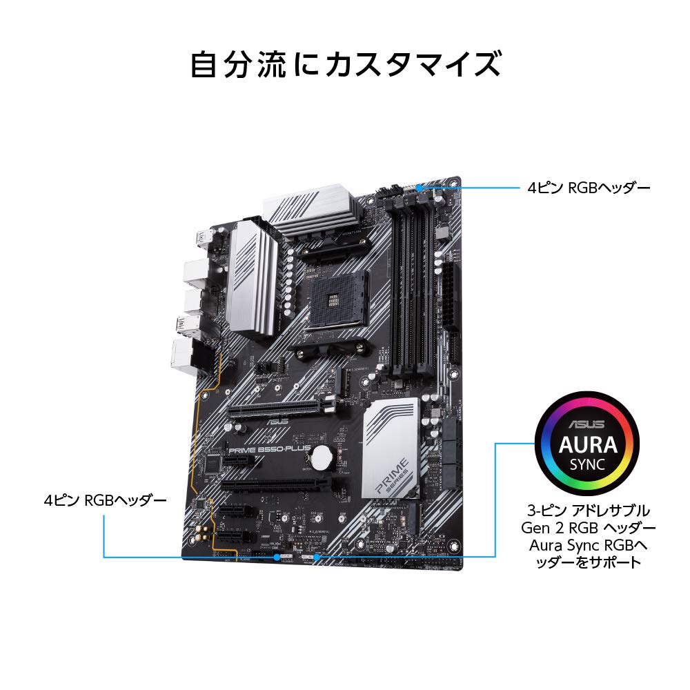 ASUS 90MB14U0-M0EAY0 Prime B550-PLUS Socket (PC) AM4 Factor de Forma (Detalles) ATX chipset AMD