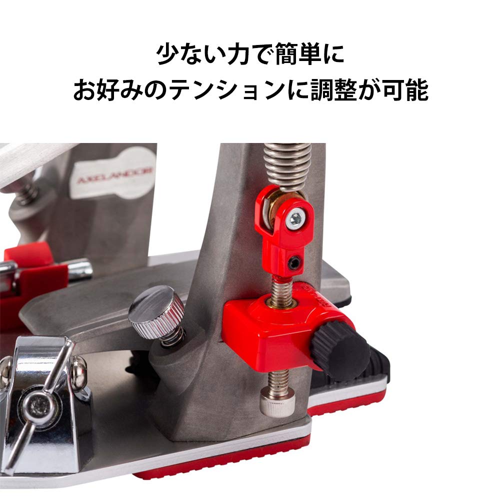 Sakae AXP1000 Axelandor - Pedal grande