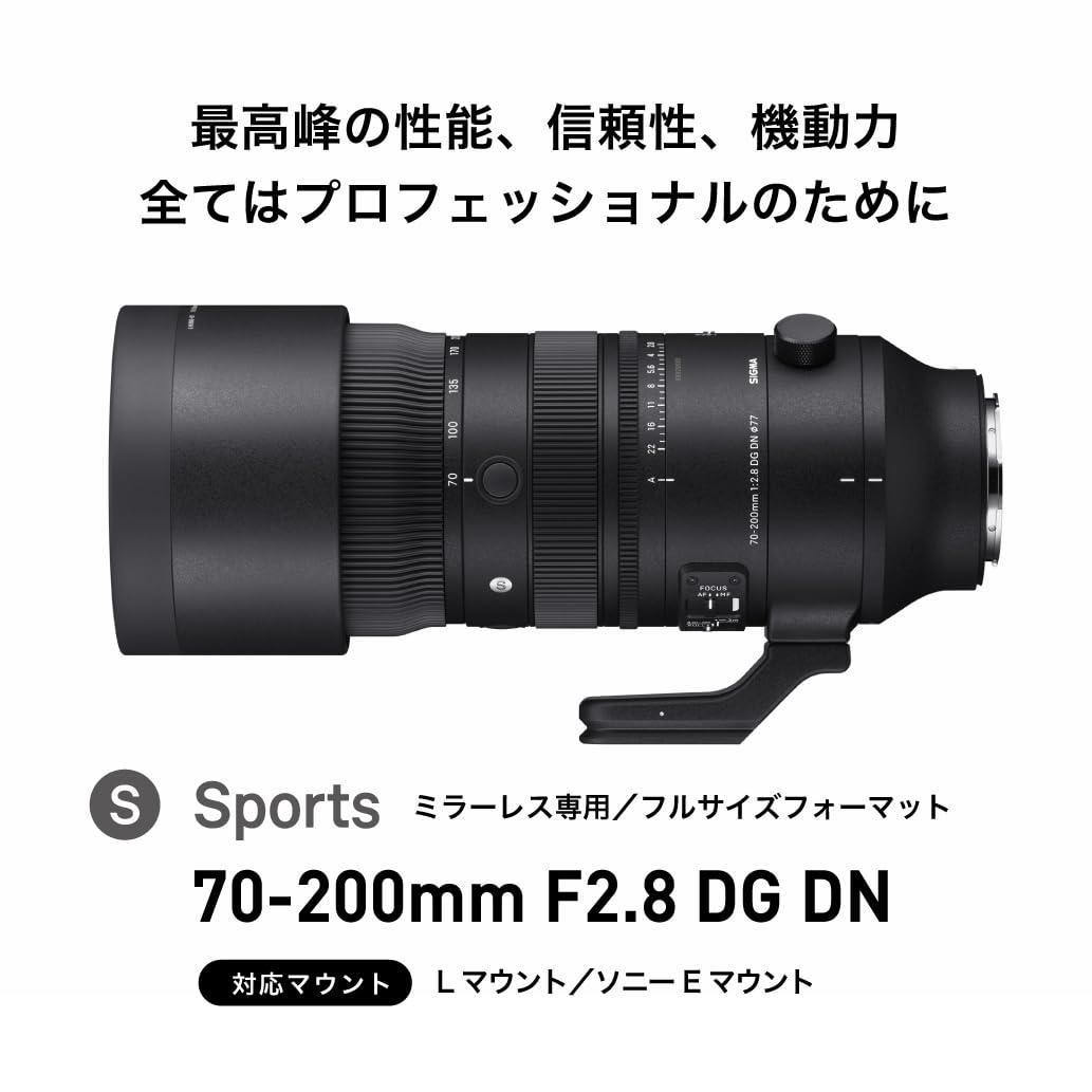 Sigma 70-200 mm F2.8 DG DN OS para Montaje en L