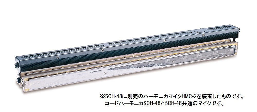 Suzuki Chord SCH armónica - 48