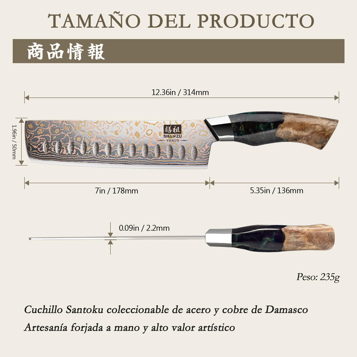 SHAN ZU Cuchillo Nakiri Damasco de Cobre y Acero 33 capas, Cuchillo de Cocina Damas, Cuchillo para Verdura Japonés Forjado a Mano con Mango de Madera de Arce - VENUS Series