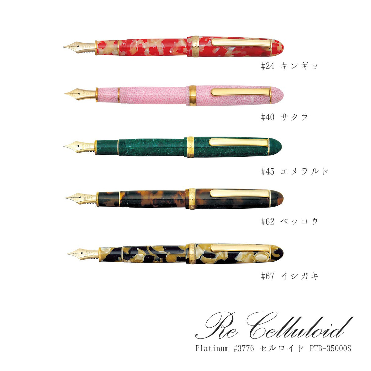 PLATINUM Pluma estilográfica japonesa #3776 CENTURY CELLULOID TORTOISE F/0,28-0,34 mm/Hecho a mano/Pluma de Oro de 14 quilates/con caja de regalo/pluma estilográfica