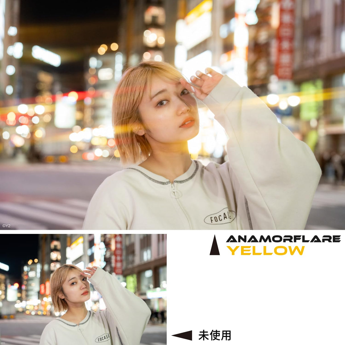 Kenko ANAMORFLARE Yellow φ82mm, Filtro Efecto Llamarada de radiación, Marco Giratorio, Fabricado en Japón, Amarillo 549766