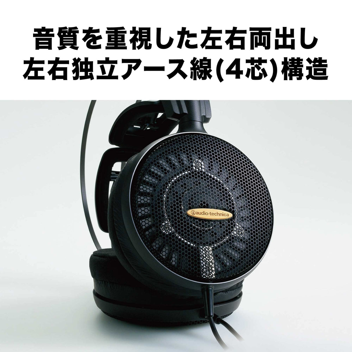 Audio-Technica ATH-AD2000X - Auriculares de alta fidelidad abiertos, color negro