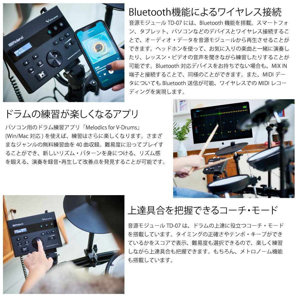 Roland Kit de V-Drums electrónico TD-07DMK – Mítico parche de malla de doble capa con expresión y ejecución superiores – con Bluetooth – USB para grabar audio y datos MIDI