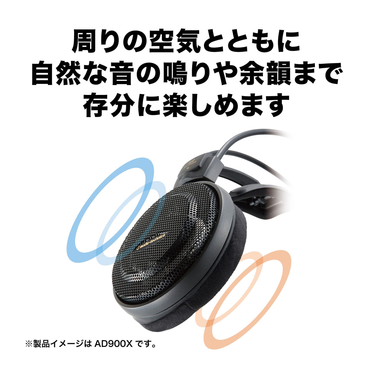 Audio-Technica ATH-AD2000X - Auriculares de alta fidelidad abiertos, color negro