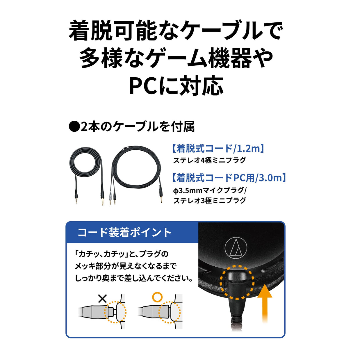 Audio-Technica Auriculares Cerrados de Alta Fidelidad Para Videojuegos Negro