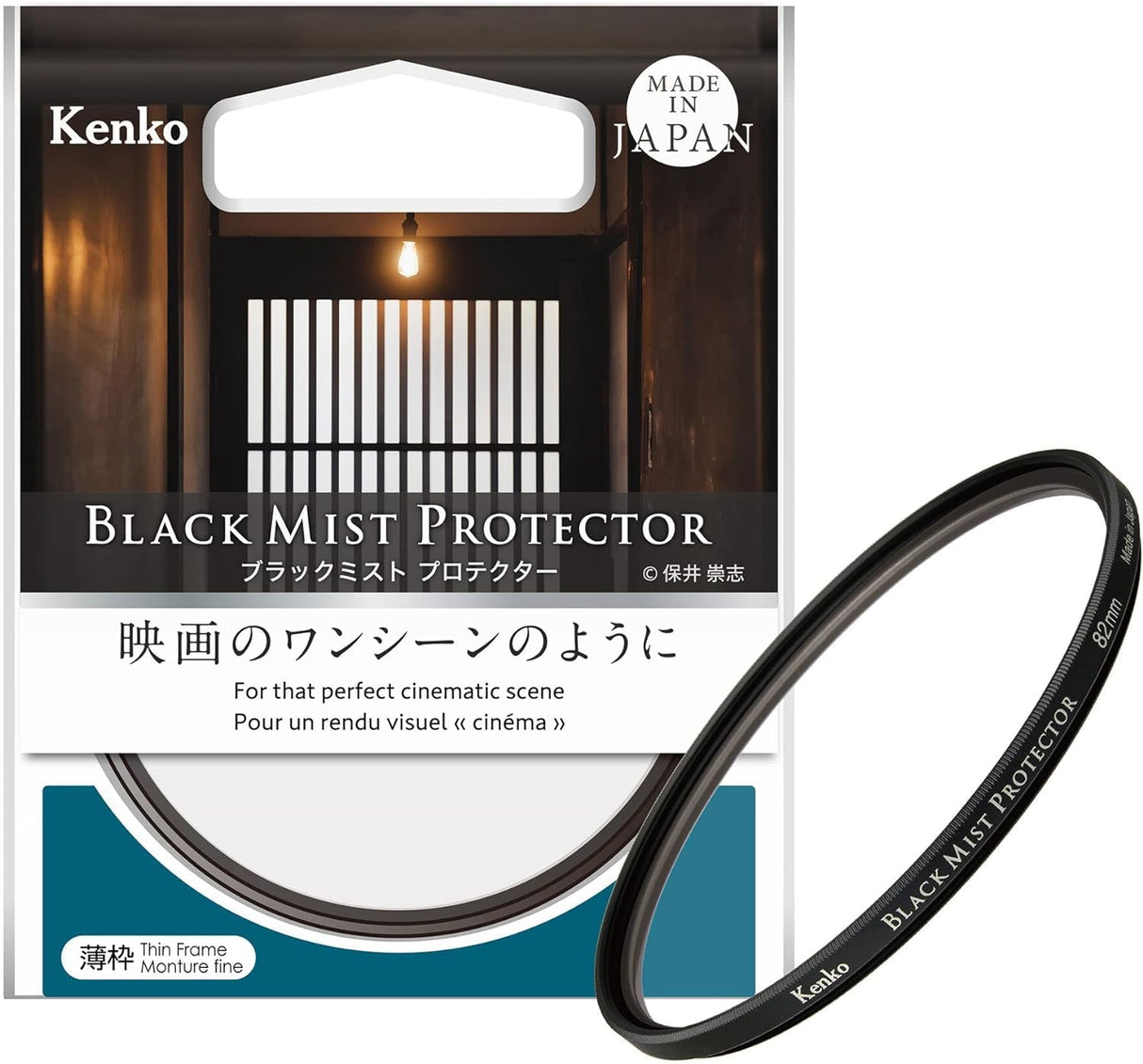 Kenko Protector de Lente y Filtro de Efecto Suave, 82 mm, Multicapa, 0,25 Efecto Suave, como una Escena de una película, Fabricado en Japón
