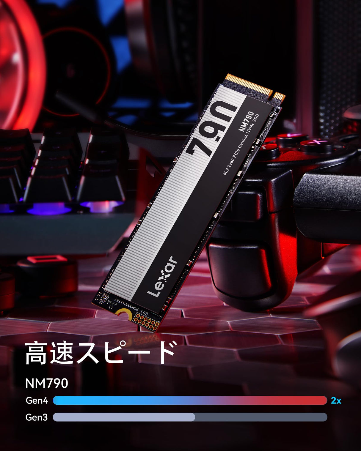 SSD M.2 Lexar 2TB PCIe Gen 4X4 NM790 NVMe