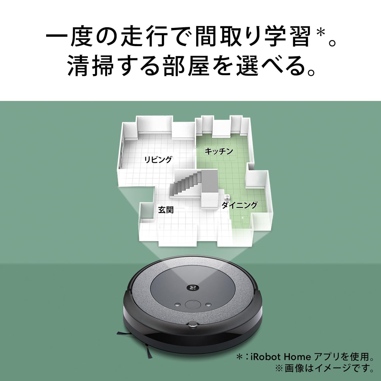 iRobot Roomba Combo i5+ (i557860) Robot Aspirador y arandela 2 en 1 con estación de autovaciado, conectada WiFi, cepillos de Goma, mapeo, memoriza, se Adapta a asistentes de Voz