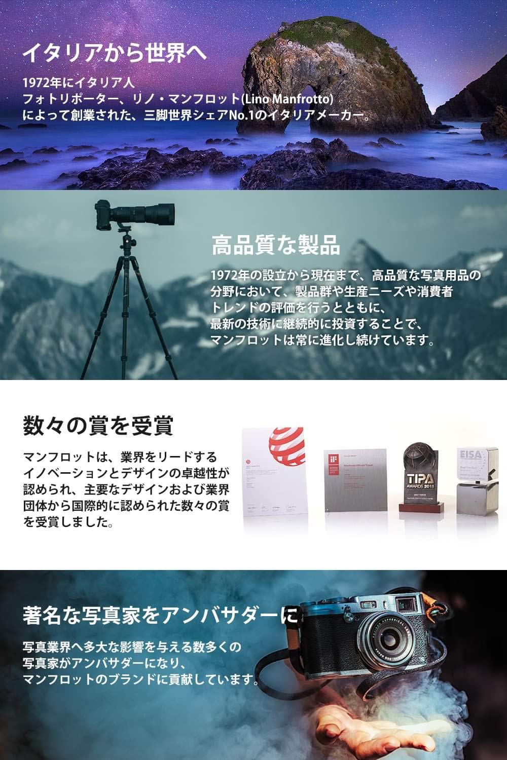 Manfrotto 190 Xpro- Kit trípode con rótula de Bola, 4 Secciones (Aluminio)