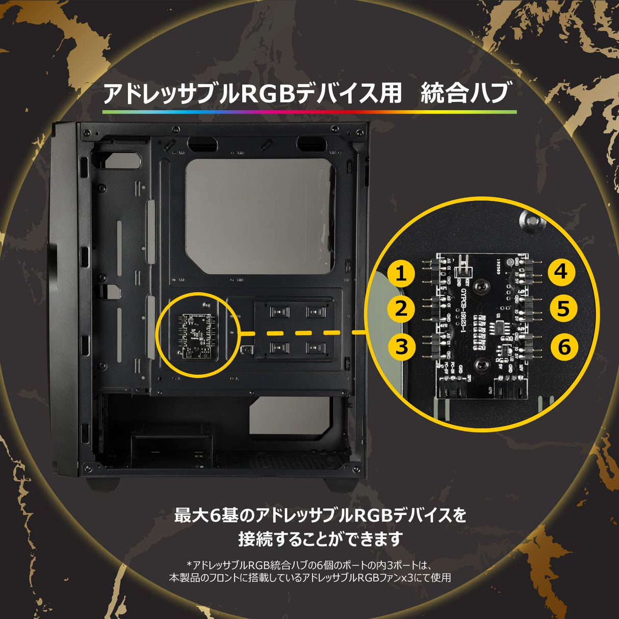 Enermax MarbleShell MS30 Negro
