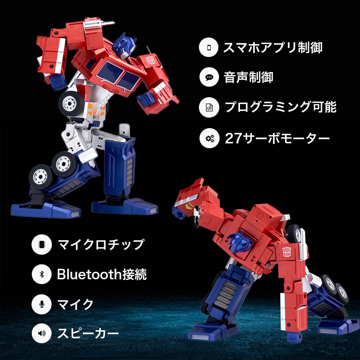 Robosen Elite Optimus Prime (EU)