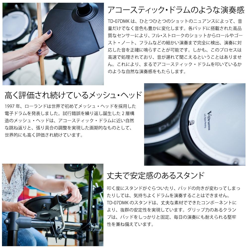 Roland Kit de V-Drums electrónico TD-07DMK – Mítico parche de malla de doble capa con expresión y ejecución superiores – con Bluetooth – USB para grabar audio y datos MIDI