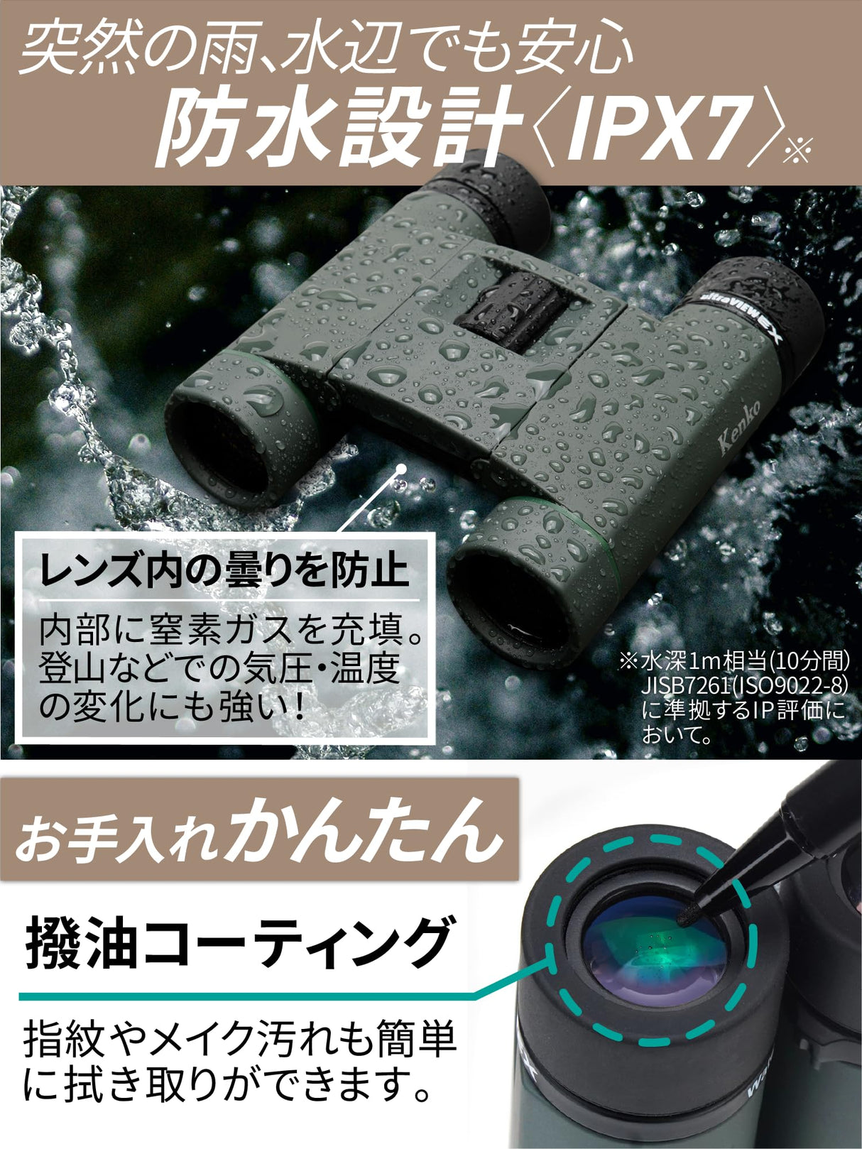 Kenko Binocular Ultraview EX Pocket 10x25, Prisma de Techo, Ligero y Compacto, IPX7 Impermeable, Fabricado en Japón, 407011