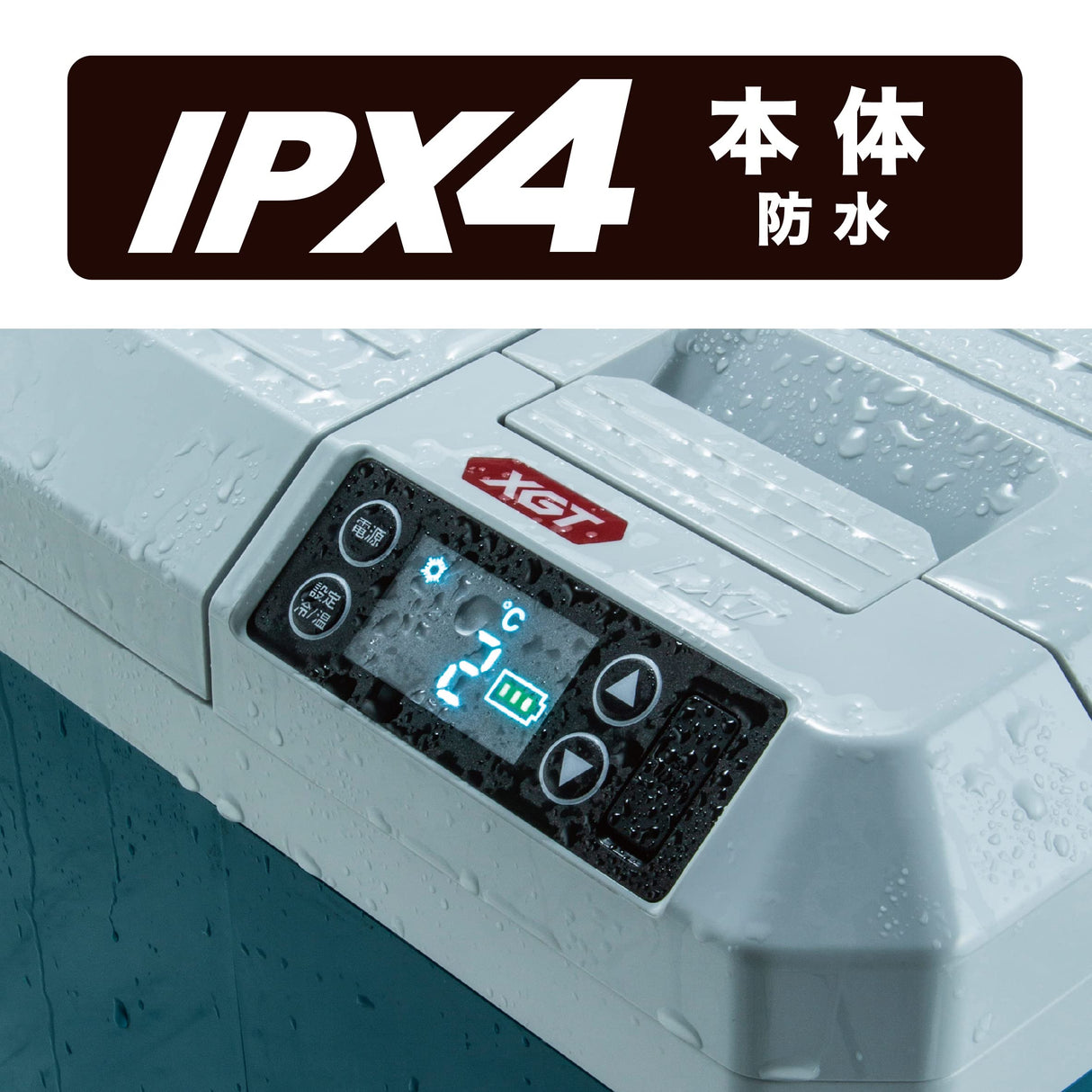 Nevera a batería frío/calor 40Vmáx XGT AC/DC CW003GZ