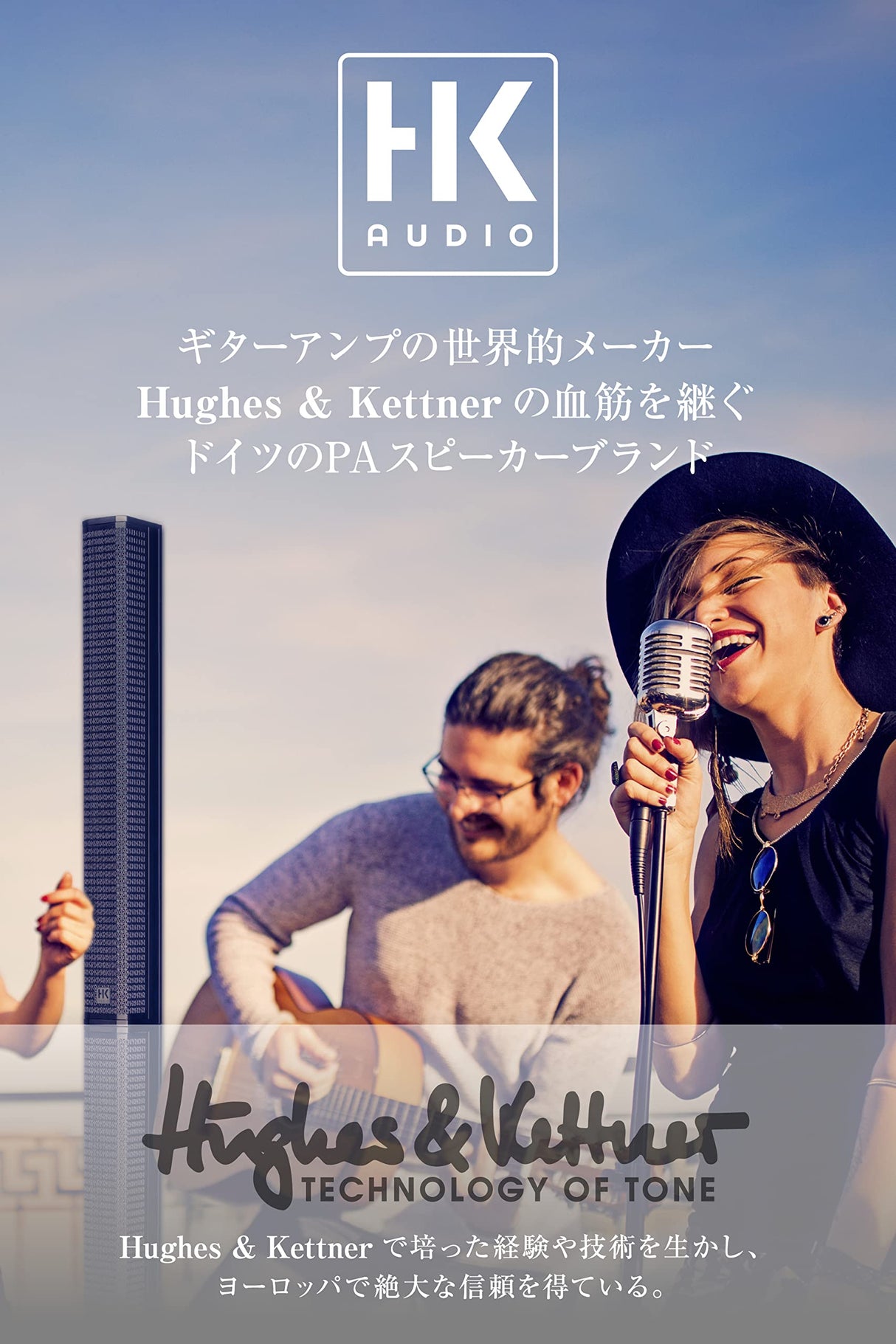 HK AUDIO - Caja ACUST. Sonar 112 XI - 647339-AD - Disponible Solo para envíos, recibe en 1-2 días.