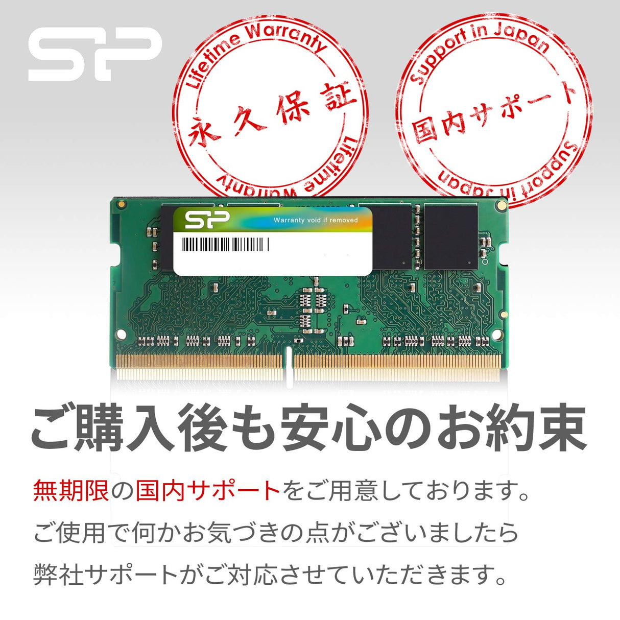 SILICON POWER SP008GBSFU240B02 8 GB DDR4 2400 MHz SO-DIMM NB 260-PIN módulo de Memoria – Verde