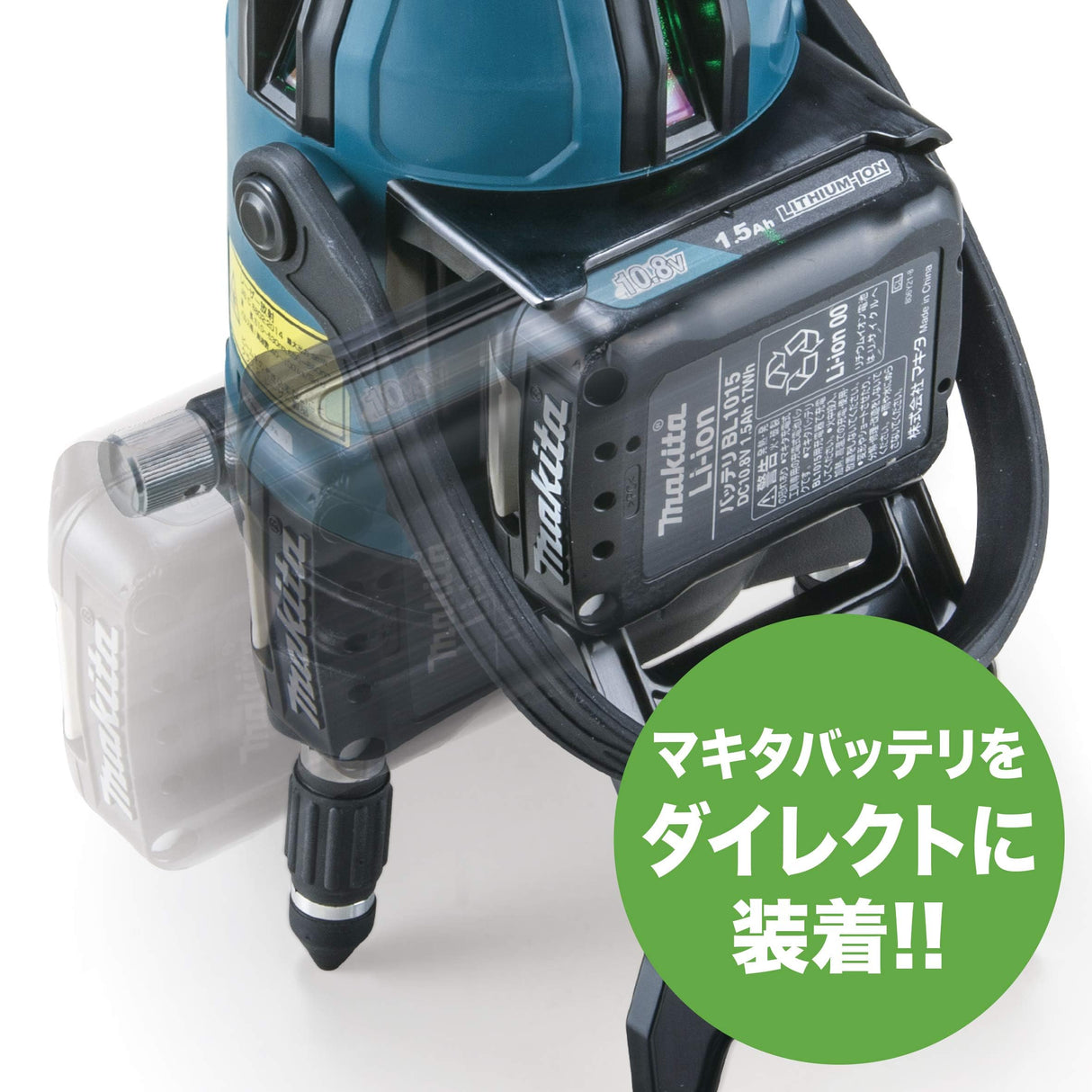 Makita SK10GD 12V Max Li-ion CXT Verde Multi-Line Laser - Baterías y cargador no incluidos