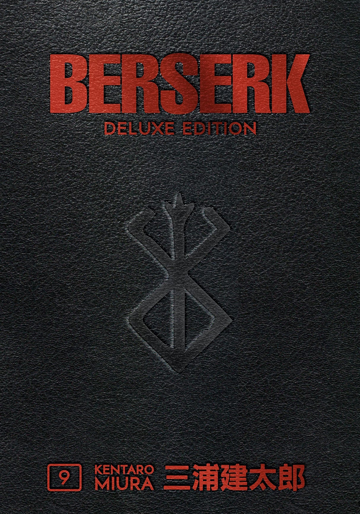 Berserk Deluxe Volume 9: Collects Berserk volumes 25-27 (Berserk Deluxe Edition, 9)