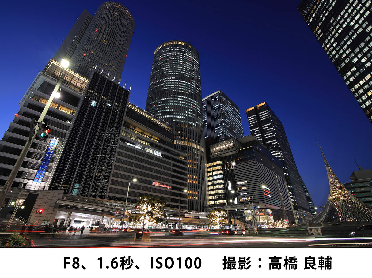 Tokina Opera 16-28mm f2.8 Full Frame