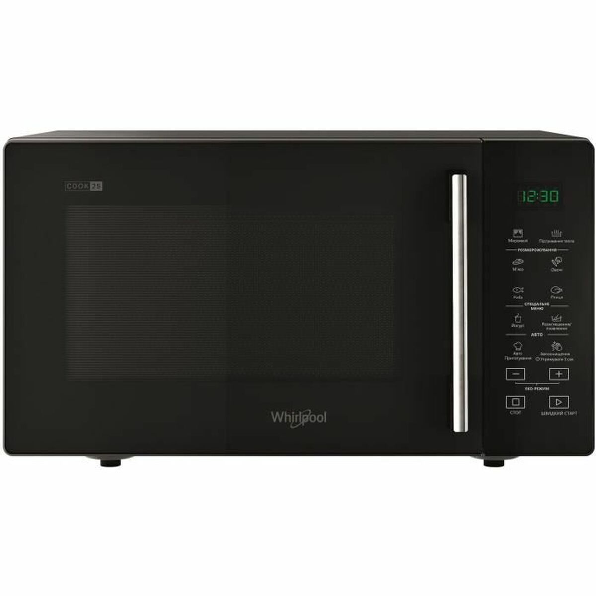 Microondas con horno y grill