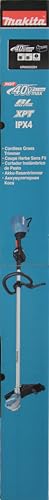 Makita Desbrozador 40Vmax XGT BL Mango D AFT ADT Marca