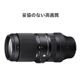 Sigma 100-400MM F5-6.3 DG DN OS Contemporary - L-Mount