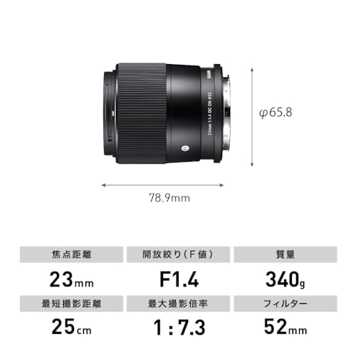 Sigma 23MM F1.4 DC DN Contemporary - L-Mount