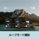 Accsoon - Toprig S40 - Deslizador de cámara motorizado para grabación de vídeo - Carga máx. Carga hasta 2,5 kg Vertical y 4 kg Horizontal - Distancia máxima de Desplazamiento: 225 mm